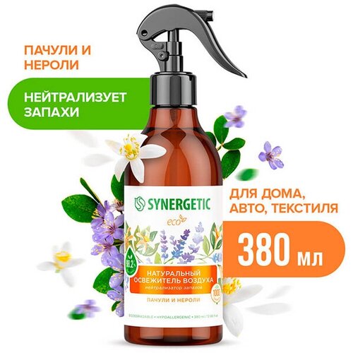 Набор из 3 штук Освежитель воздуха SYNERGETIC 380мл Пачули и нероли Гипоаллергенный нейтрализатор запахов