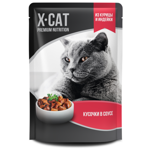 Консервы для кошек X-CAT курица с индейкой в соусе, 85 г х 24 шт