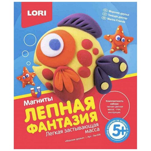 Масса для лепки LORI Лепная фантазия - Морские друзья (ЛМ-006) 6 цв.