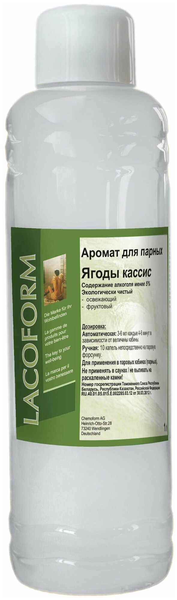 фото Аромат для парных "Ягоды кассис" 1л Lacoform, Германия