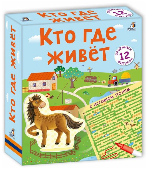 Настольная игра Робинс Кто где живёт