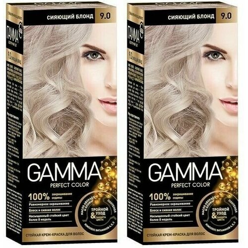 Стойкая крем-краска для волос Свобода GAMMA Perfect color 90 сияющий блонд 50 мл 2 шт 622₽