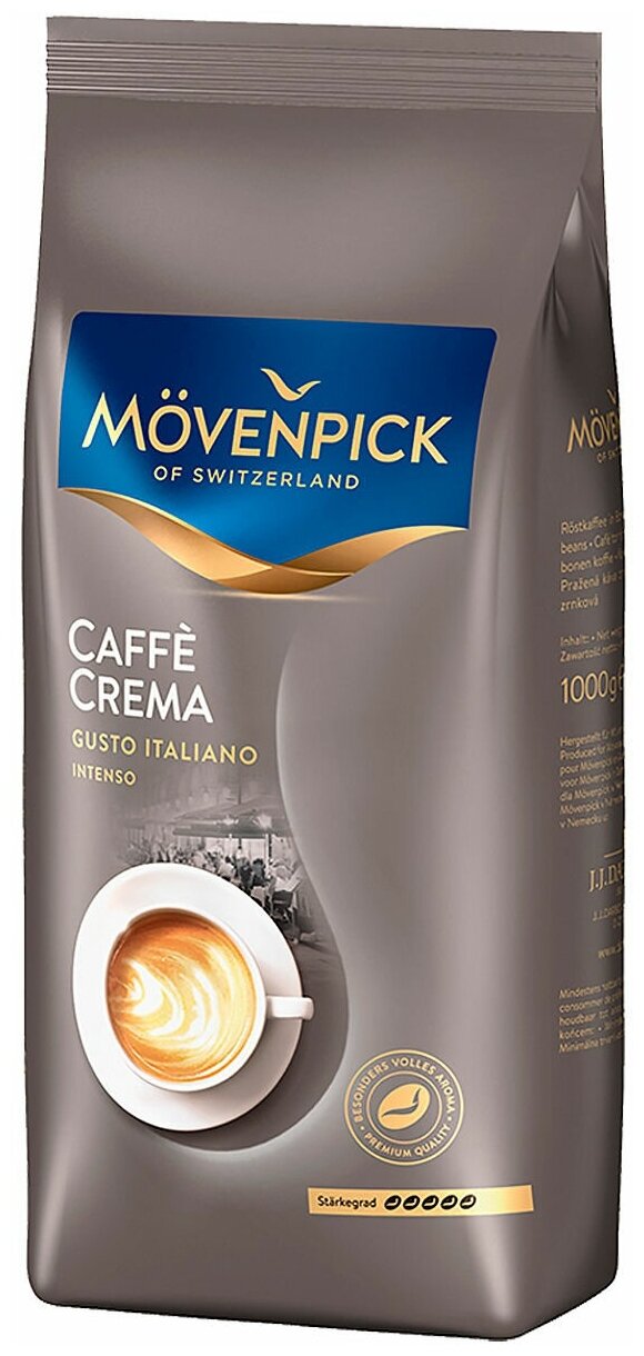 Кофе в зёрнах MOVENPICK CAFFE CREMA GUSTO ITALIANO, 1 кг