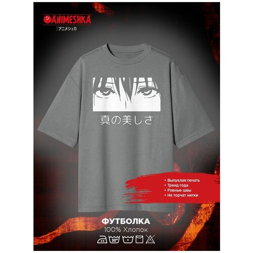 Футболка\Animeshka\Hunter x Hunter\Киллуа\Ахегао\Тян\Кун\Сас