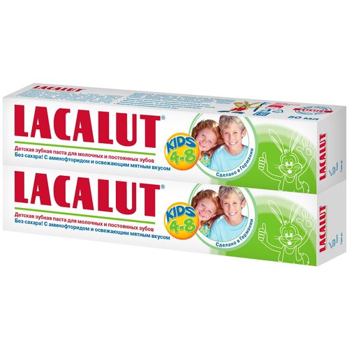 Зубная паста LACALUT Kids 4-8 лет, 2 шт., 50 мл, 80 г, 2 шт.