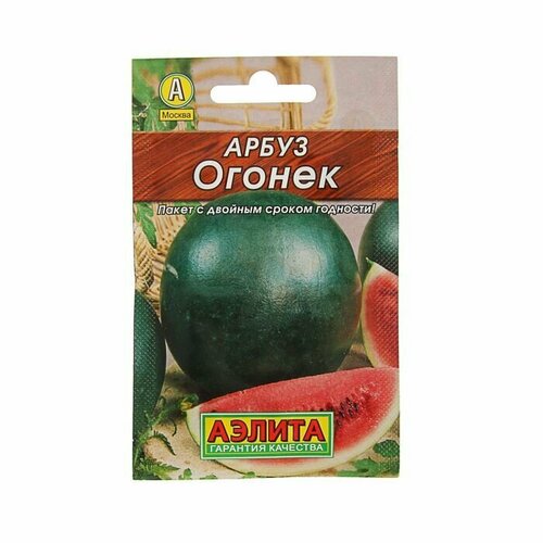 семена арбуз огонек лидер 15 шт Семена Арбуз . Огонек . . Лидер .15 шт .5 уп.