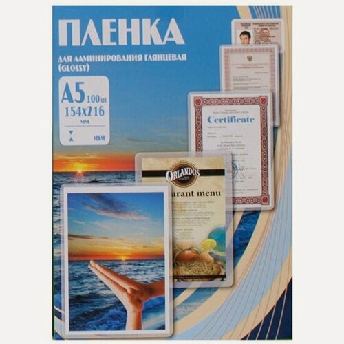 Изображение товара Пленка для ламинирования Office Kit А5, 154х216 (100 мик) 100 шт.