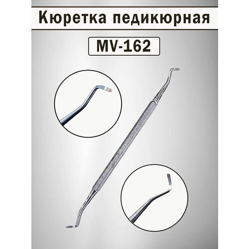 Кюретка для маникюра педикюра пушер для ногтей 390₽