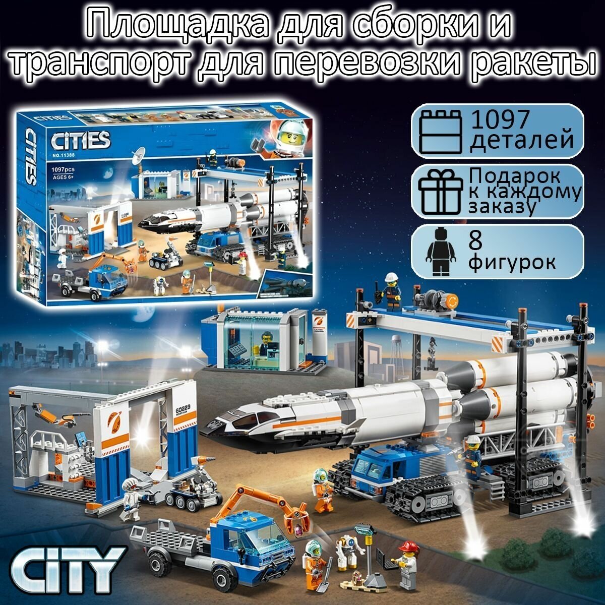 LEGO City 60229