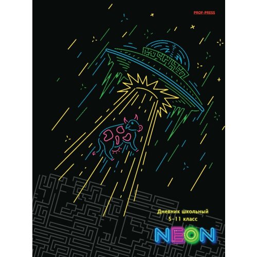 Дневник школьный 48л, NEON 5-11 классы дневник а5 48л crystal collection сияние для старших классов переплет из искусств кожи