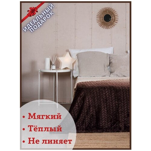 Плед градиент 1011₽