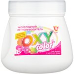 Пятновыводитель FeedBack Oxy Color - изображение