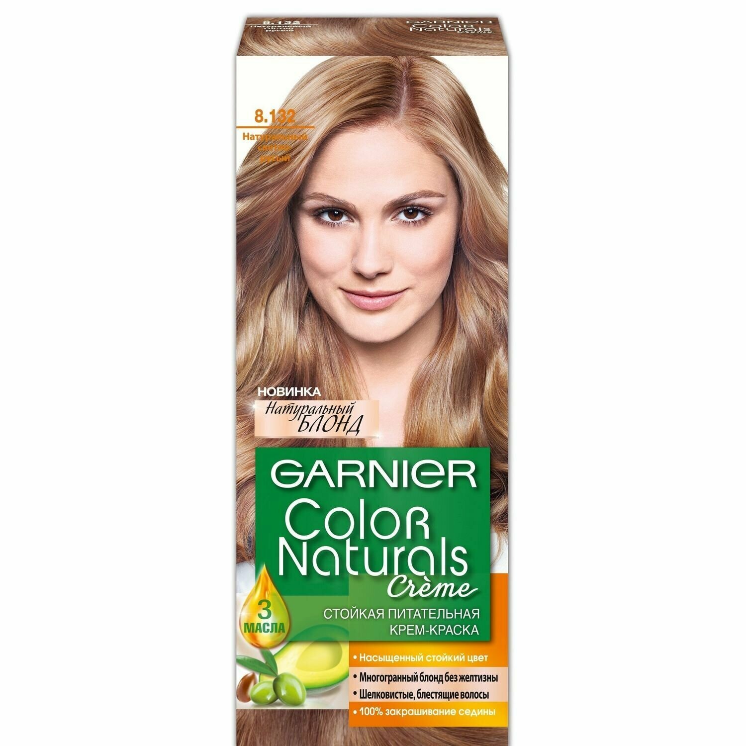 Крем-краска для волос Garnier Color Naturals 4.1/2 Горький Шоколад 110 мл - фото №10
