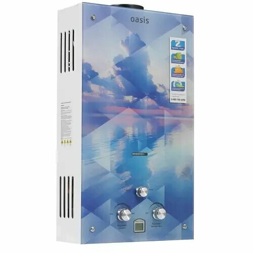 Водонагреватель Oasis Glass 20 SG 1367000₽