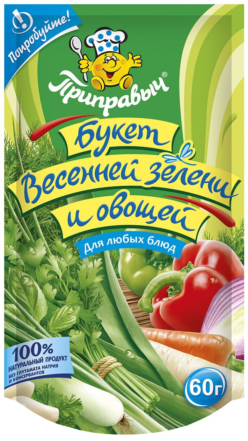 Приправыч Приправа Букет весенней зелени и овощей