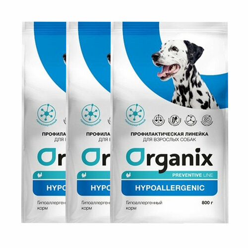 Organix Hypoallergenic сухой корм для собак "Гипоаллергенный" 2,5 кг х 3шт.