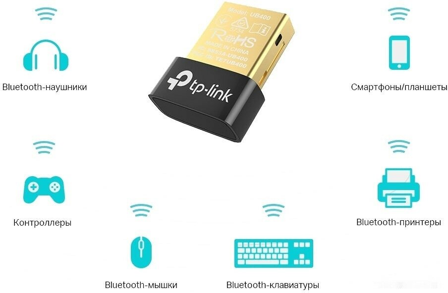Сетевой адаптер Bluetooth TP-LINK USB 2.0 - фото №14