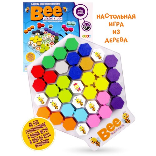 Настольная Игра Happy Puzzle Логическая Головоломка Bee Genius Тетрис Гениальная Пчела, для Детей, Развивает Логическое Мышление, Моторику