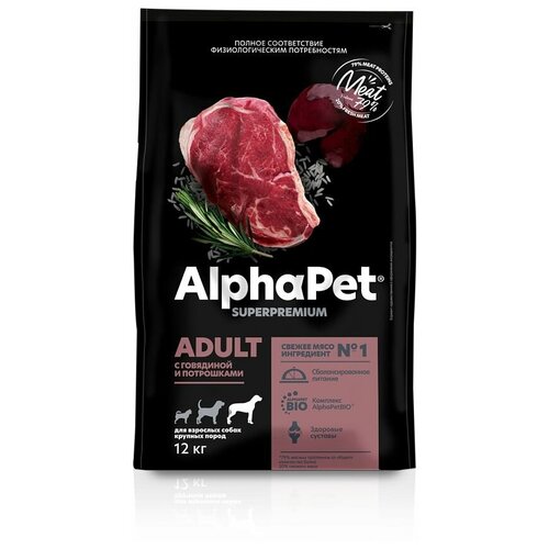 ALPHAPET SUPERPREMIUM сухой корм для взрослых собак крупных пород с говядиной и потрошками 12 кг х 2 шт