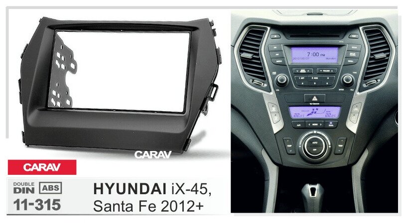 Переходная рамка 2-DIN для а/м HYUNDAI Santa Fe, iX-45 2012+ без навигации CARAV 11-315