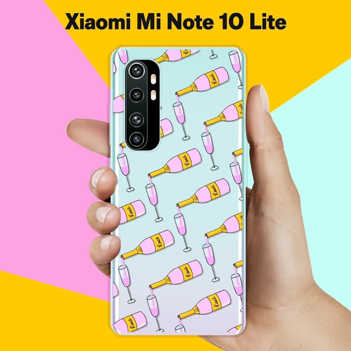 Силиконовый чехол на Xiaomi Mi Note 10 Lite Бокал / для Сяоми Ми Ноут 10 Лайт