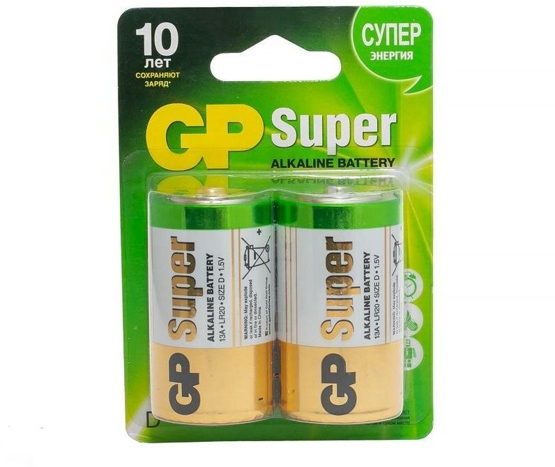 Батарейка GP Super D/LR20 (1.5 В) алкалиновая (блистер, 2шт.) (13A-CR2), 10 уп.