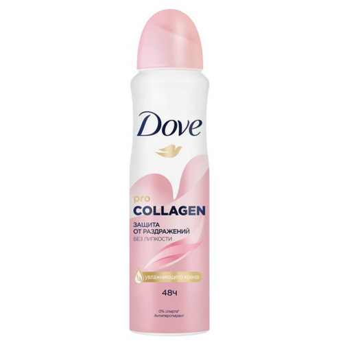 Dove Антиперспирант Pro-Collagen спрей 150 мл