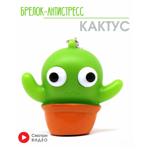 Брелок, гладкая фактура, зеленый