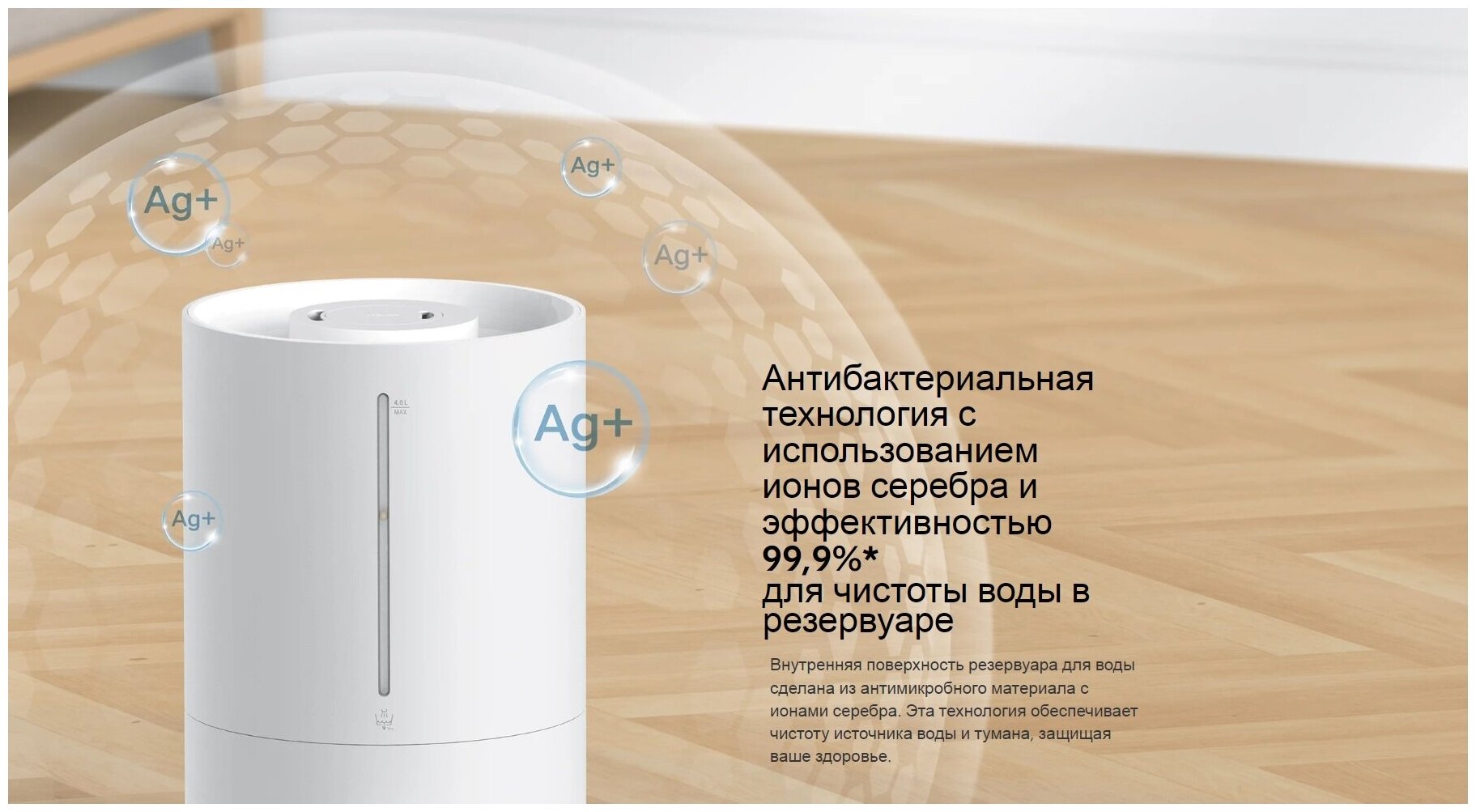 Увлажнитель воздуха Xiaomi Humidifier 2 Lite Bhr6605eu, 23 Вт, 4 л, до 30 м2, белый Xiaomi 9612409 . - фотография № 5