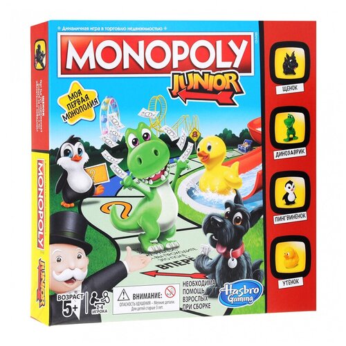 Настольная игра  Monopoly Junior Моя первая Монополия