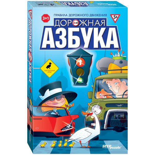 Набор настольных игр Step puzzle Дорожная азбука, 50 шт. набор настольных игр step puzzle 33 лучшие игры мира