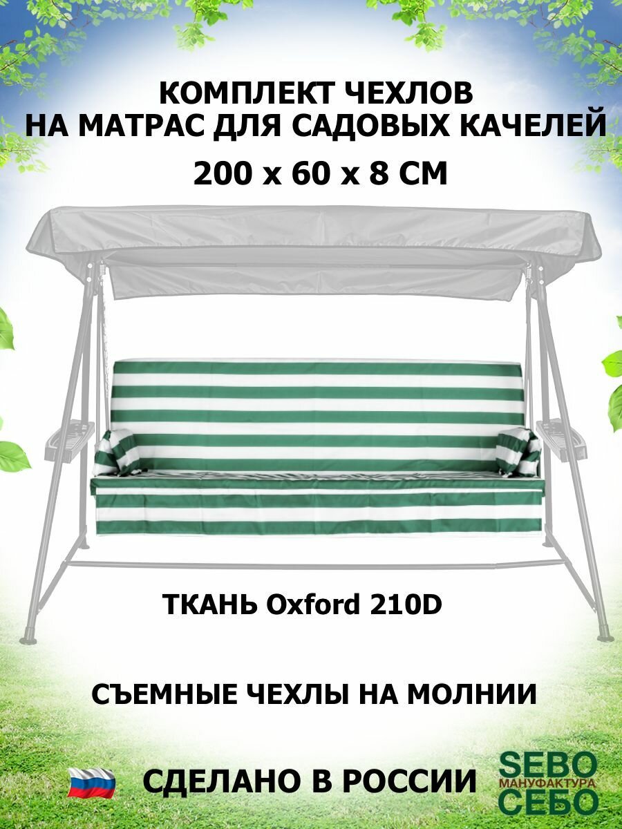 Ком-200x60-Oxford