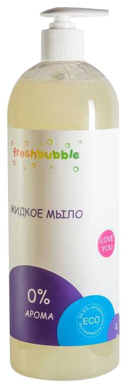 Freshbubble Мыло жидкое 0% арома, 1 л