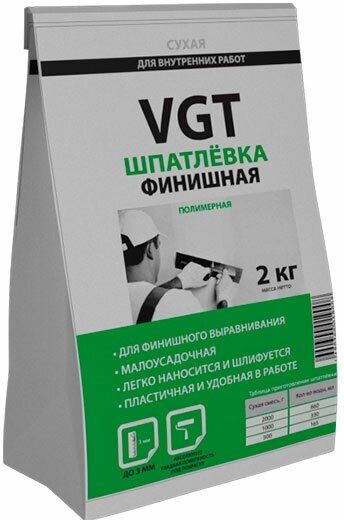 Шпатлевка Полимерная Финишная Сухая VGT 2кг для Внутренних Работ / ВГТ*