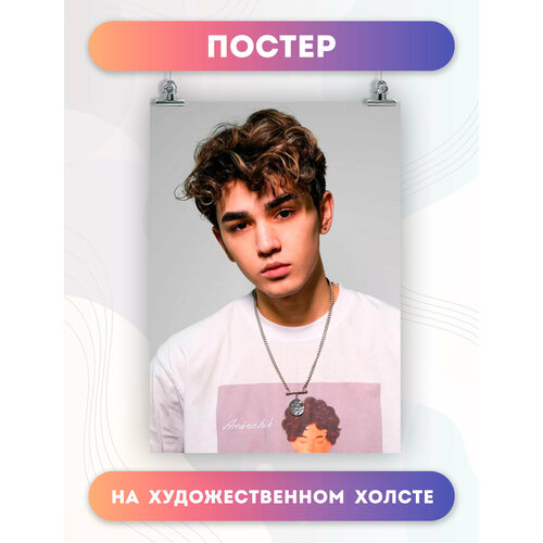 Постер на холсте - Амирчик Amirchik певец (1) 60х80 см