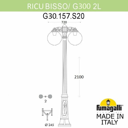 Садово-парковый фонарь FUMAGALLI RICU BISSO/G300 2L DN G30.157. S20. WYF1RDN