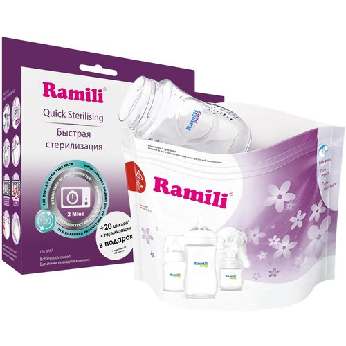 фото Пакеты для стерилизации бутылочек ramili rsb105