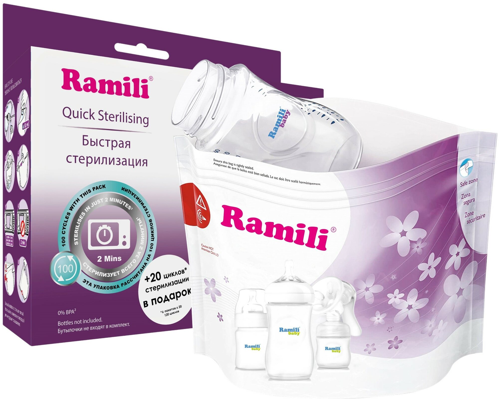 Ramili - фото №1