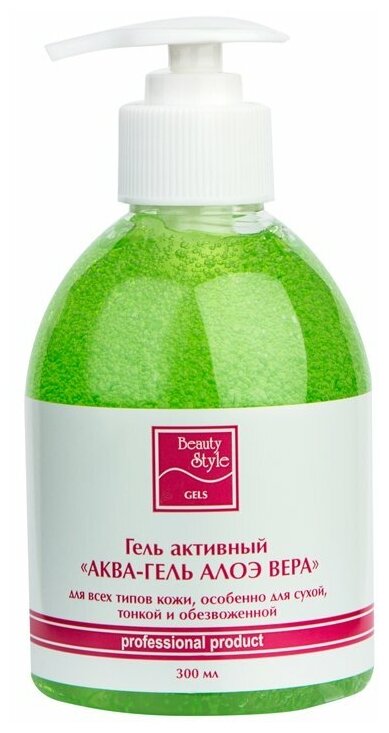 Beauty Style Гель для миостимуляции, электрофореза и микротоков Аква-гель Алоэ-вера, 300 мл