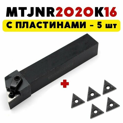 MTJNR2020K16 резец токарный по металлу