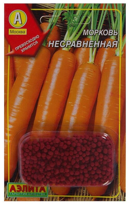 Семена Морковь "Несравненная" (Драже)