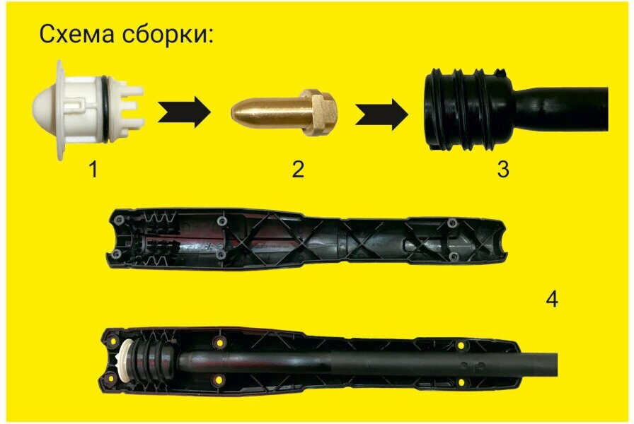 Латунная форсунка для струйной трубки KARCHER серии K5 - фотография № 4