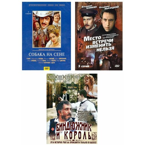 КОК Юбиляры. Армен Джигарханян (6 DVD) коллекция фильмов армен джигарханян 3dvd