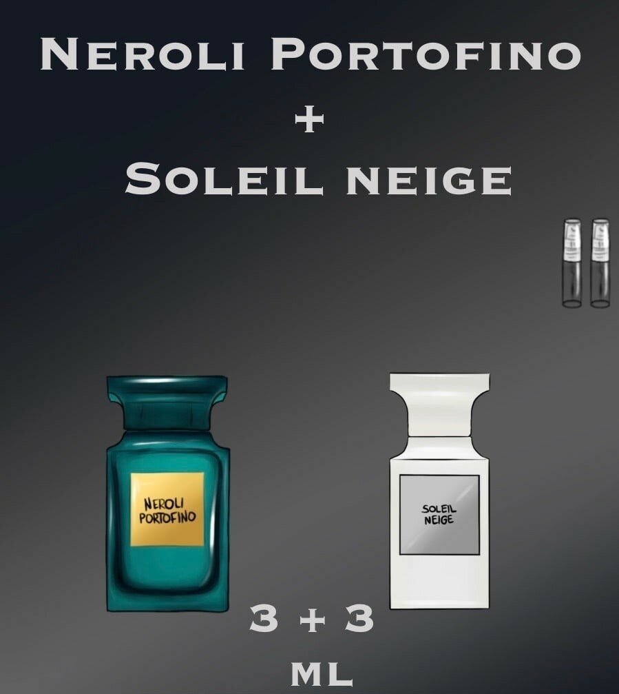 Масляные духи набор crazyDanKos Soleil Neige + Neroli Portofino (Спрей 3+3 мл)