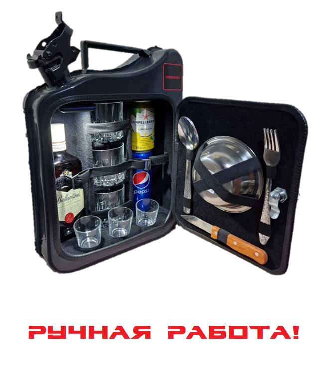 Канистра Бар