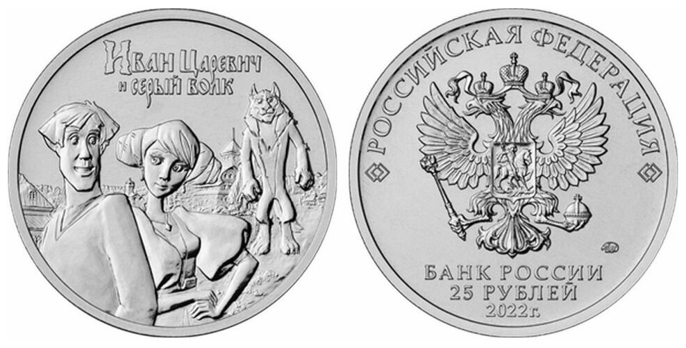 План выпуска монет на 2022 год цб рф официальный сайт монеты банкноты