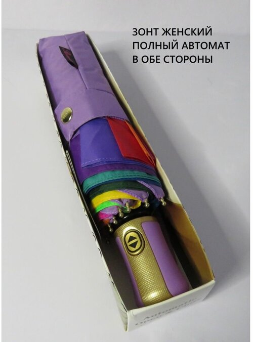 Зонт Romit Umbrella, розовый