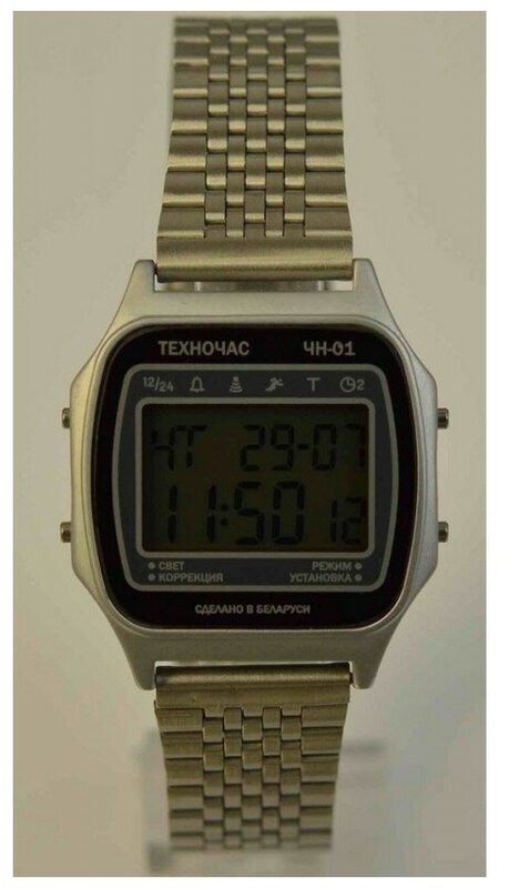 Наручные часы Электроника Наручные часы Электроника ЧН-01 №1248
