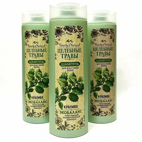 Шампунь для укрепления волос Крапива Экобаланс, Beauty Natural, 3шт по 320мл.