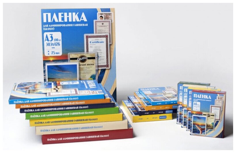 Пленка для ламинирования Office Kit А4, 216х303 (100 мик) 100 шт.